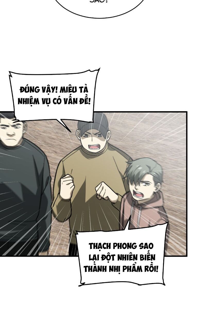 đọc truyện Toàn Cầu Cao Võ Chương 68 ảnh 6 tại Truyện Dạ Ký