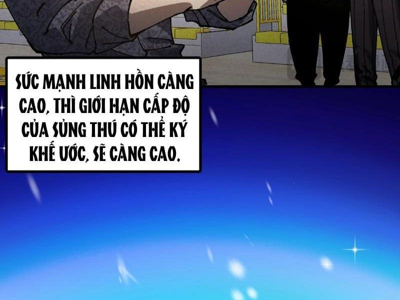 đọc truyện Toàn Cầu Ngự Thú: Ta Có Thể Thấy Lộ Tuyến Tiến Hoá Chương 1 ảnh 41 tại Giả Dược