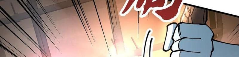 đọc truyện Toàn Cầu Ngự Thú: Ta Có Thể Thấy Lộ Tuyến Tiến Hoá Chương 32 ảnh 27 tại Thiên Thai Truyện