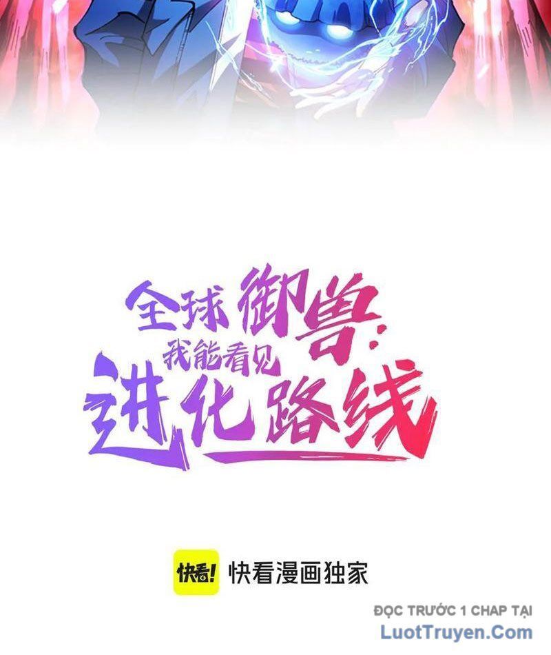 đọc truyện Toàn Cầu Ngự Thú: Ta Có Thể Thấy Lộ Tuyến Tiến Hoá Chương 40 ảnh 5 tại Thiên Thai Truyện