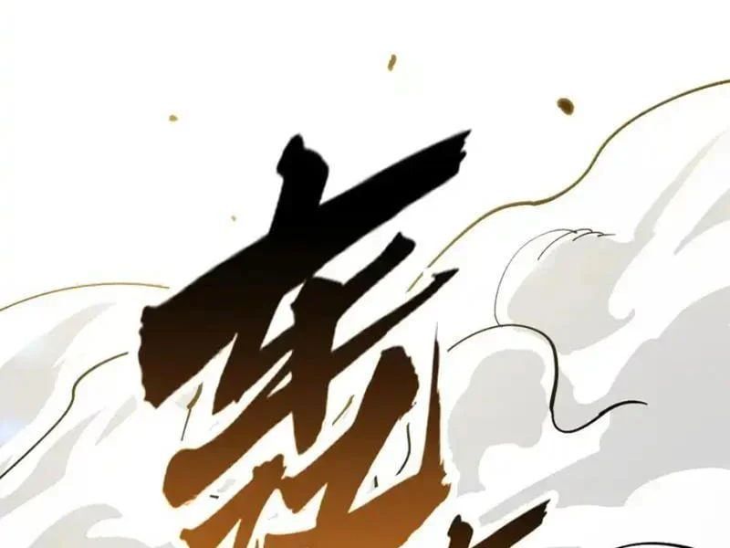 đọc truyện Toàn Cầu Ngự Thú: Ta Có Thể Thấy Lộ Tuyến Tiến Hoá Chương 51 ảnh 124 tại Thiên Thai Truyện