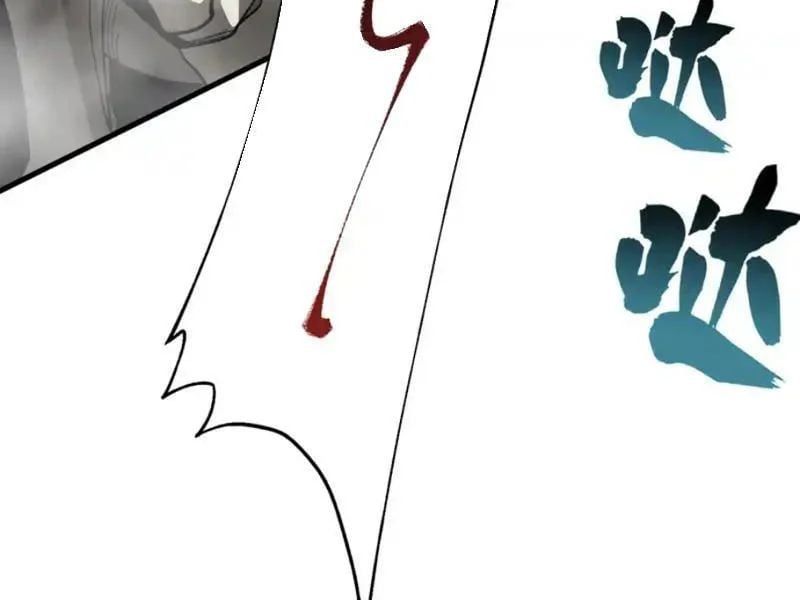 đọc truyện Toàn Cầu Ngự Thú: Ta Có Thể Thấy Lộ Tuyến Tiến Hoá Chương 51 ảnh 65 tại Thiên Thai Truyện