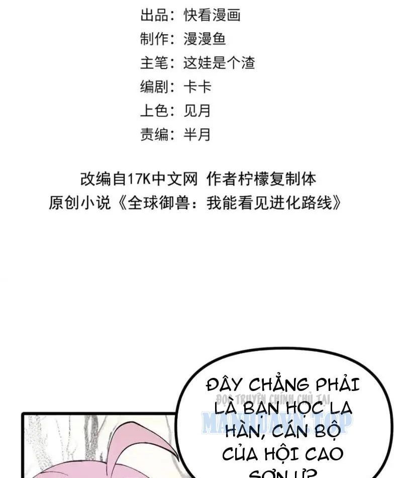 đọc truyện Toàn Cầu Ngự Thú: Ta Có Thể Thấy Lộ Tuyến Tiến Hoá Chương 52 ảnh 6 tại Thiên Thai Truyện