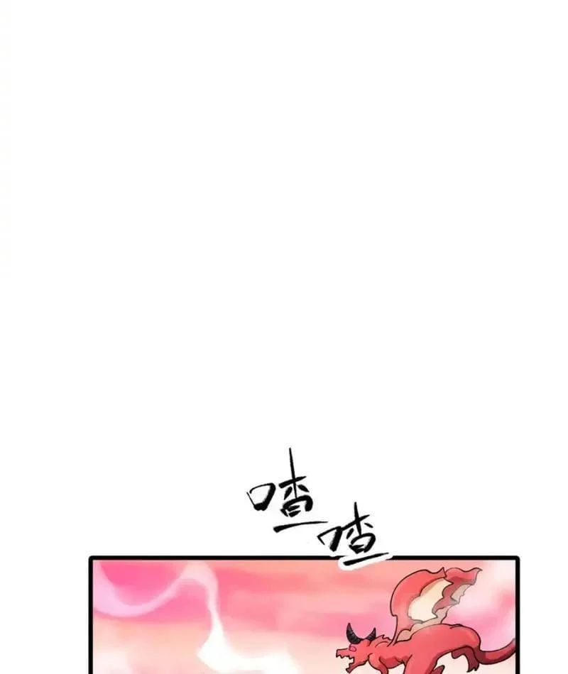 đọc truyện Toàn Cầu Ngự Thú: Ta Có Thể Thấy Lộ Tuyến Tiến Hoá Chương 52 ảnh 58 tại Thiên Thai Truyện