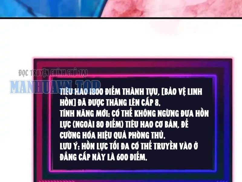 đọc truyện Toàn Cầu Ngự Thú: Ta Có Thể Thấy Lộ Tuyến Tiến Hoá Chương 53 ảnh 20 tại Thiên Thai Truyện