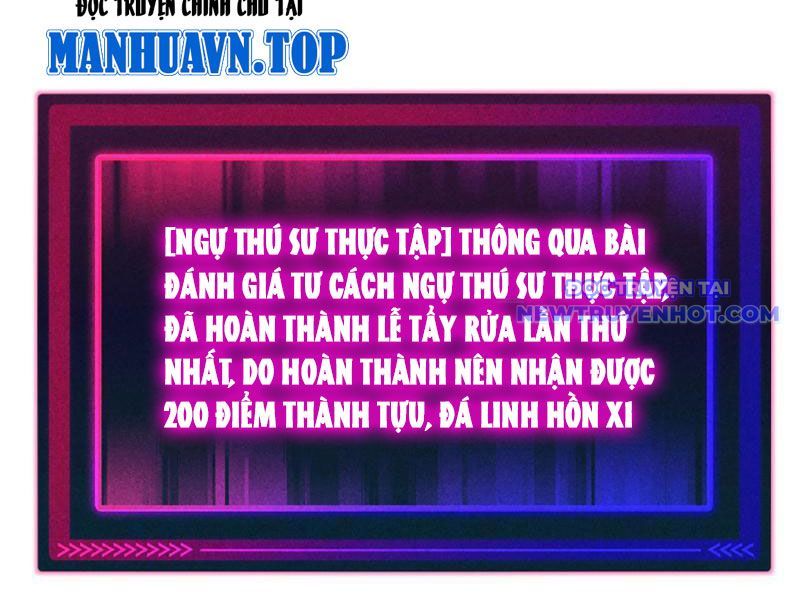 đọc truyện Toàn Cầu Ngự Thú: Ta Có Thể Thấy Lộ Tuyến Tiến Hoá Chương 6 ảnh 131 tại Giả Dược