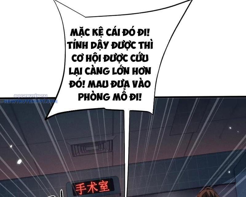 đọc truyện Toàn Chức Kiếm Tu Chương 17 ảnh 79 tại Giả Dược