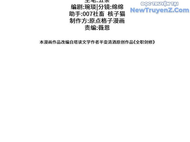 đọc truyện Toàn Chức Kiếm Tu Chương 45 ảnh 52 tại Giả Dược