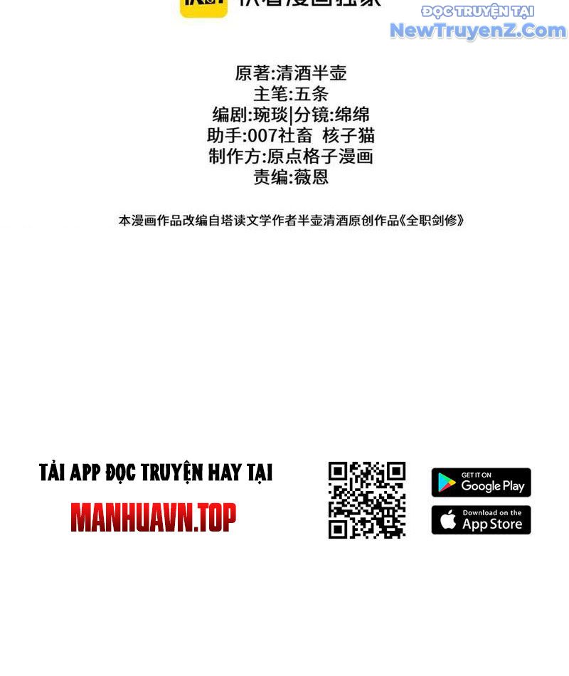 đọc truyện Toàn Chức Kiếm Tu Chương 47 ảnh 47 tại Giả Dược