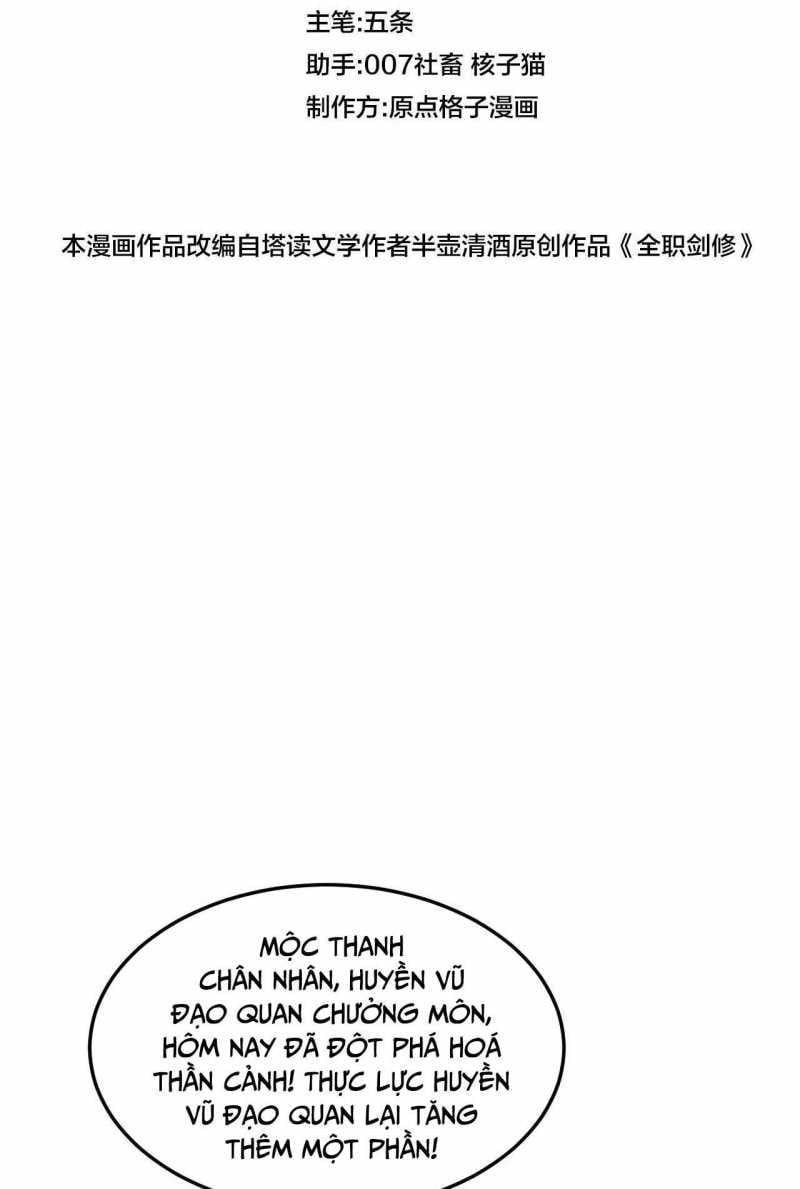 đọc truyện Toàn Chức Kiếm Tu Chương 6 ảnh 4 tại Giả Dược