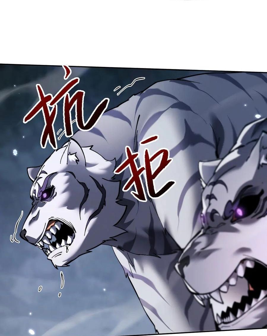 đọc truyện Toàn Chức Kiếm Tu Chương 70 ảnh 14 tại Thiên Thai Truyện