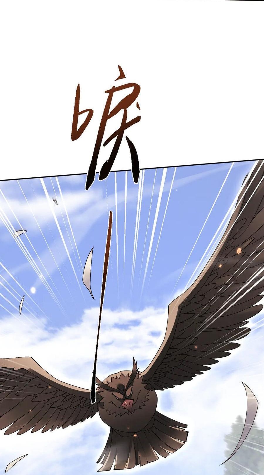 đọc truyện Toàn Chức Kiếm Tu Chương 70 ảnh 50 tại Thiên Thai Truyện