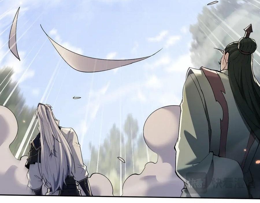 đọc truyện Toàn Chức Kiếm Tu Chương 70 ảnh 51 tại Thiên Thai Truyện