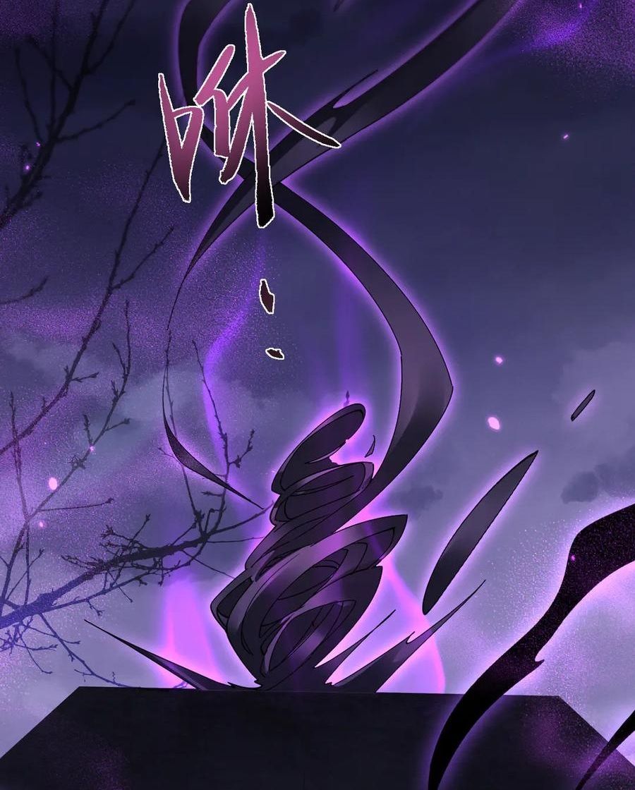 đọc truyện Toàn Chức Kiếm Tu Chương 70 ảnh 70 tại Thiên Thai Truyện