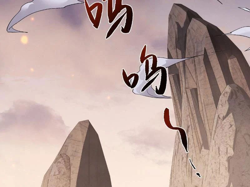 đọc truyện Toàn Chức Kiếm Tu Chương 82 ảnh 98 tại Thiên Thai Truyện