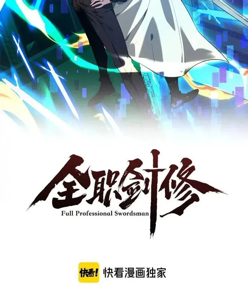 đọc truyện Toàn Chức Kiếm Tu Chương 83 ảnh 45 tại Thiên Thai Truyện