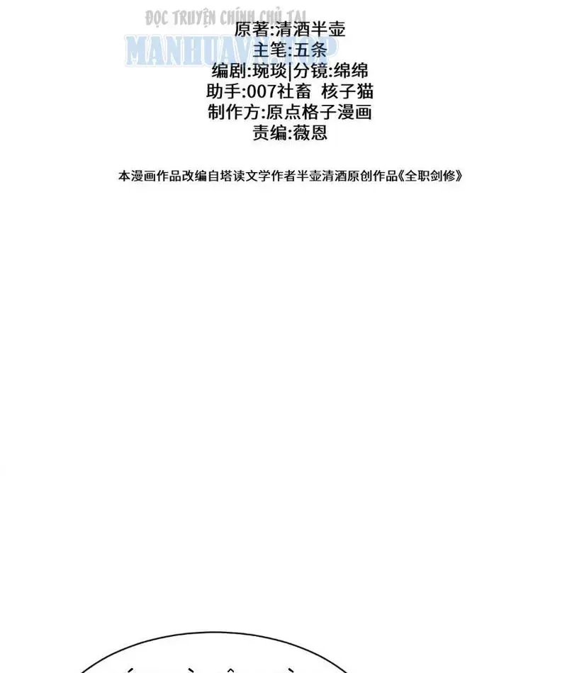 đọc truyện Toàn Chức Kiếm Tu Chương 83 ảnh 46 tại Thiên Thai Truyện