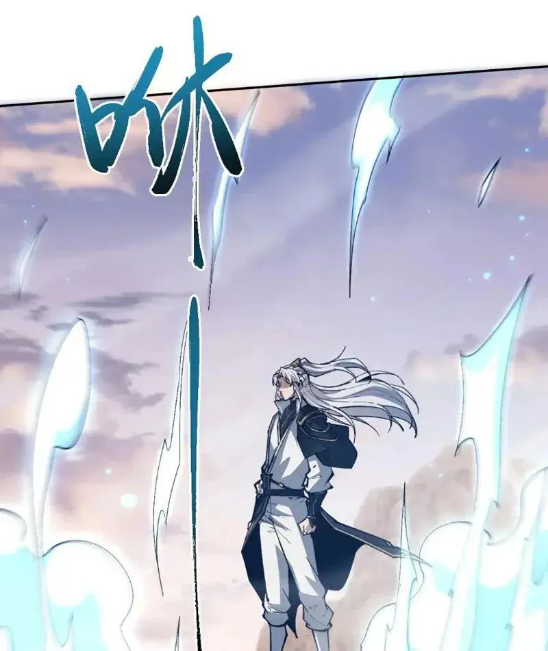 đọc truyện Toàn Chức Kiếm Tu Chương 83 ảnh 82 tại Thiên Thai Truyện