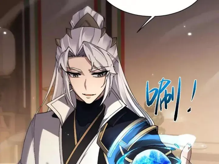 đọc truyện Toàn Chức Kiếm Tu Chương 85 ảnh 43 tại Thiên Thai Truyện