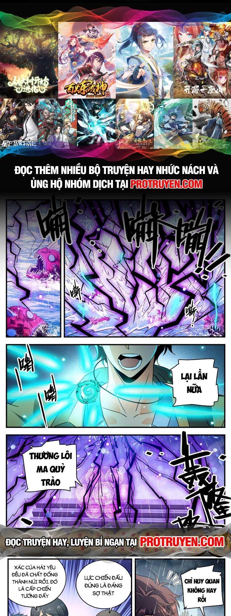 đọc truyện Toàn Chức Pháp Sư Chương 1043 ảnh 3 tại Thiên Thai Truyện