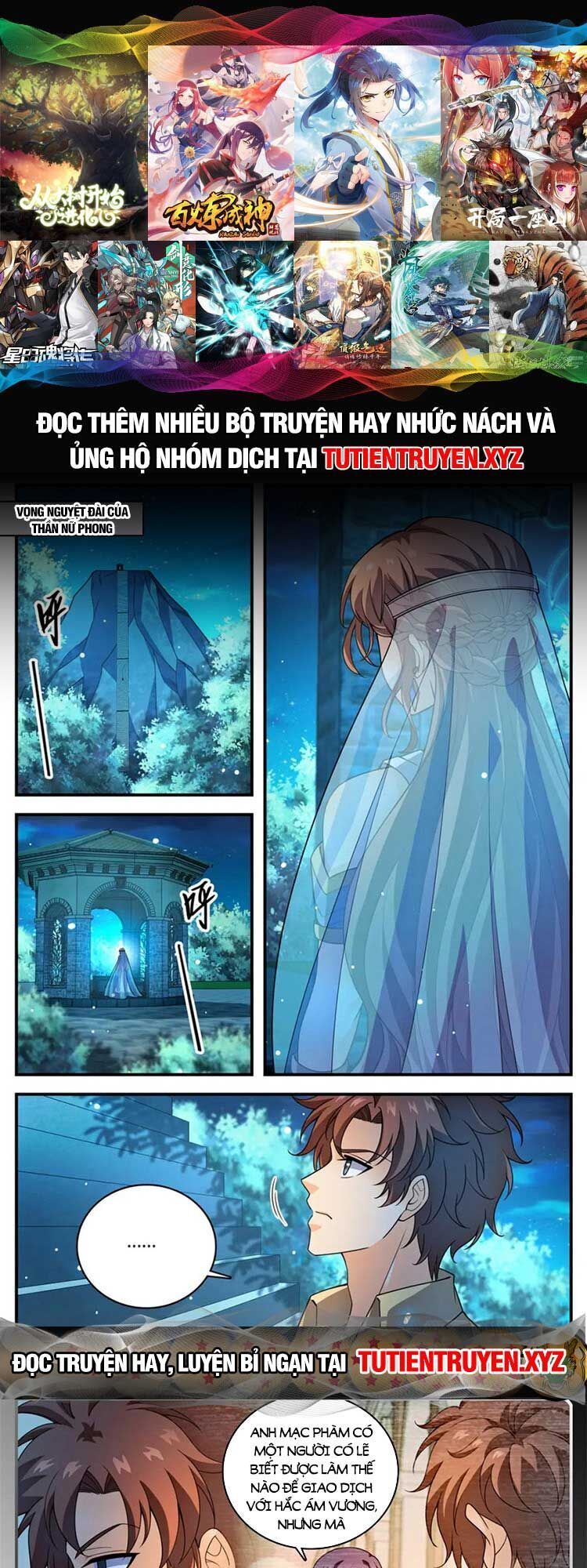 đọc truyện Toàn Chức Pháp Sư Chương 1051 ảnh 3 tại Thiên Thai Truyện