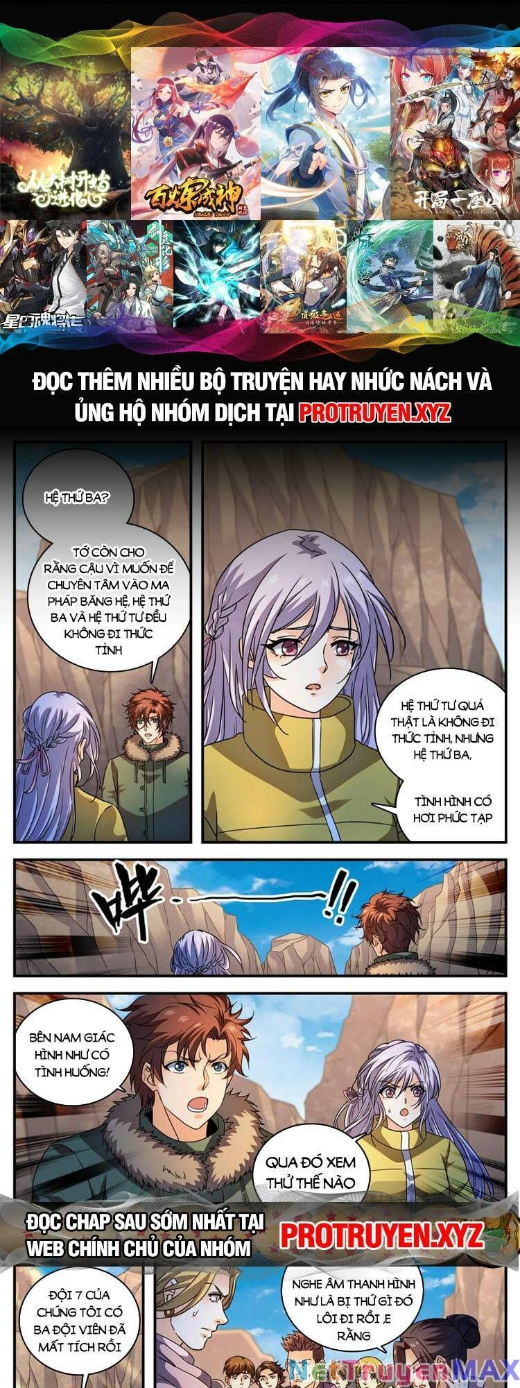 đọc truyện Toàn Chức Pháp Sư Chương 1067 ảnh 3 tại Thiên Thai Truyện