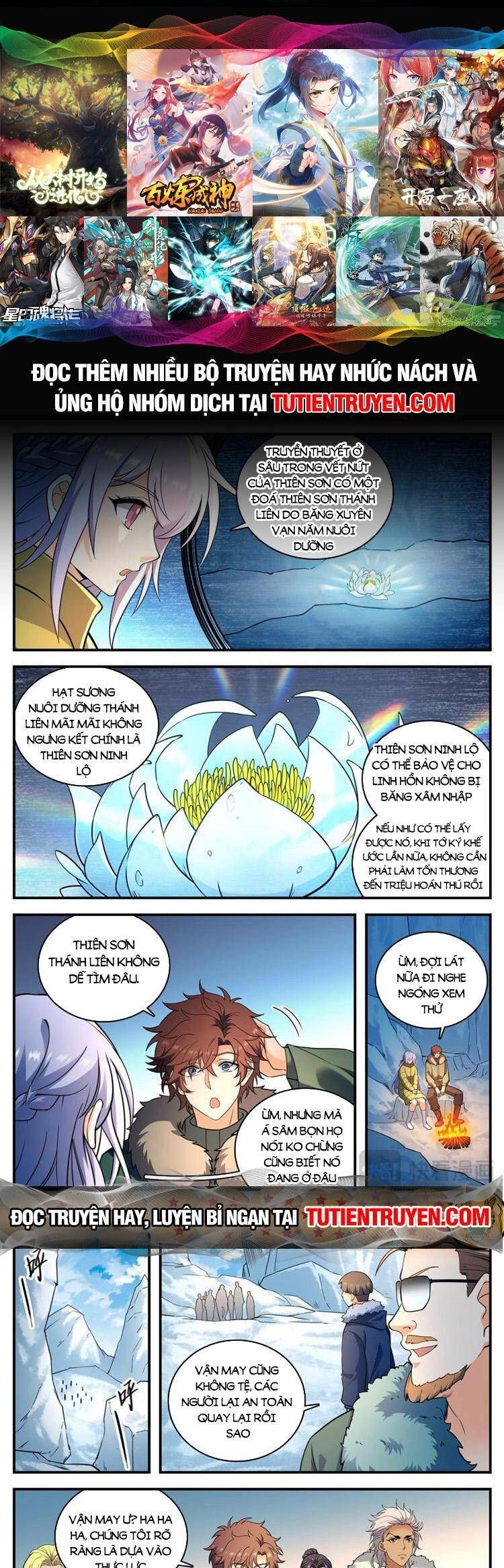 đọc truyện Toàn Chức Pháp Sư Chương 1082 ảnh 3 tại Thiên Thai Truyện