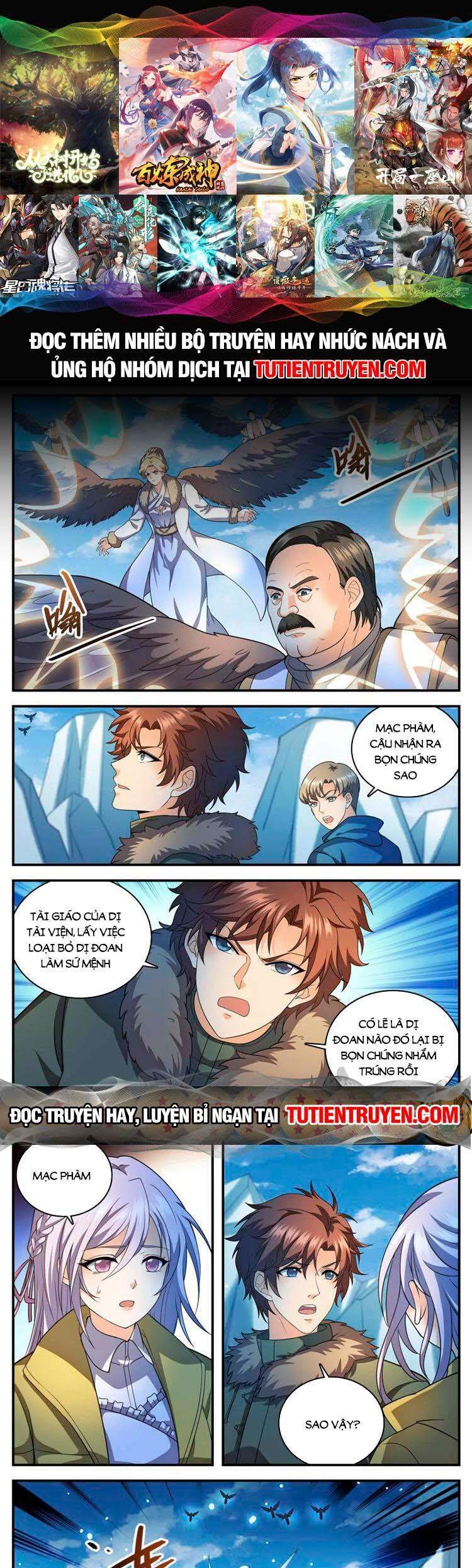 đọc truyện Toàn Chức Pháp Sư Chương 1085 ảnh 3 tại Thiên Thai Truyện