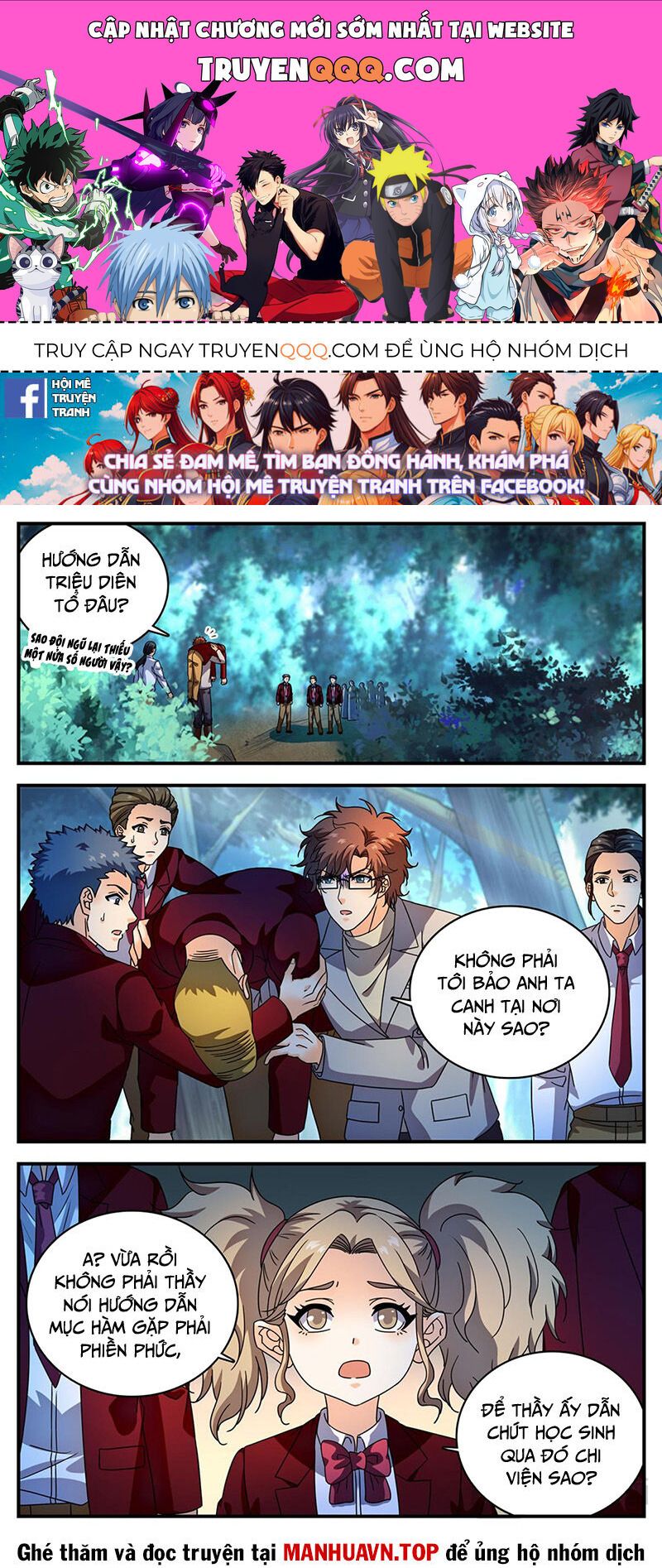 đọc truyện Toàn Chức Pháp Sư Chương 1156 ảnh 3 tại Thiên Thai Truyện