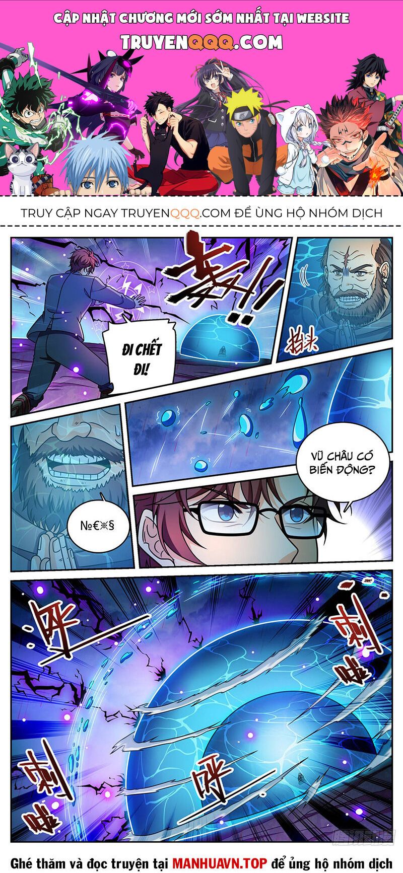 đọc truyện Toàn Chức Pháp Sư Chương 1174 ảnh 3 tại Thiên Thai Truyện