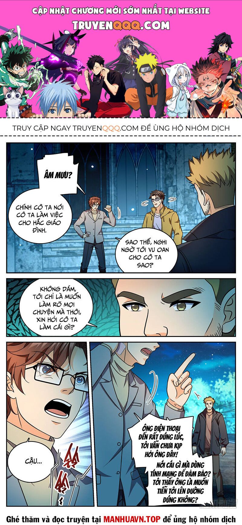 đọc truyện Toàn Chức Pháp Sư Chương 1177 ảnh 3 tại Thiên Thai Truyện