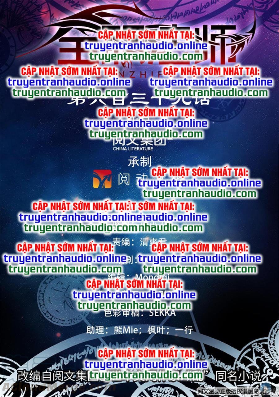đọc truyện Toàn Chức Pháp Sư Chương 640 ảnh 2 tại Truyện Dạ Ký