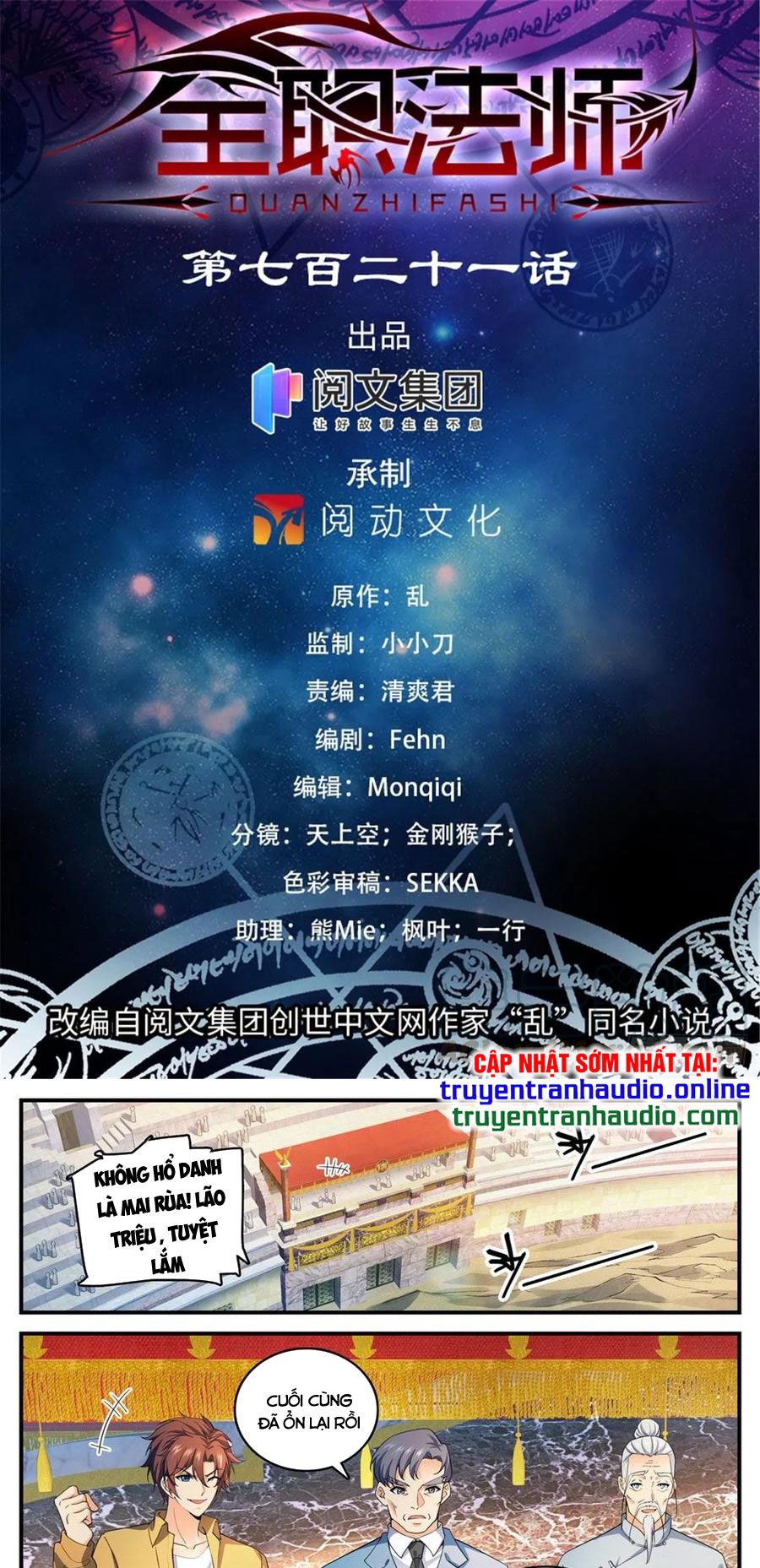 đọc truyện Toàn Chức Pháp Sư Chương 721 ảnh 2 tại Truyện Dạ Ký