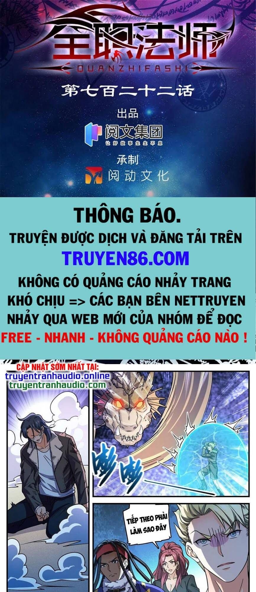 đọc truyện Toàn Chức Pháp Sư Chương 722 ảnh 2 tại Truyện Dạ Ký