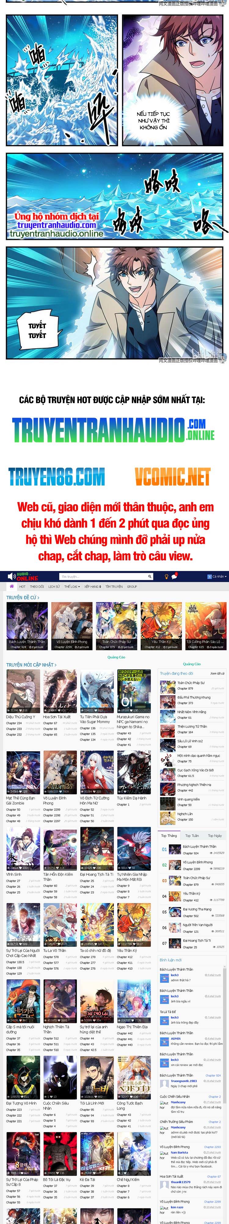 đọc truyện Toàn Chức Pháp Sư Chương 880 ảnh 6 tại Truyện Dạ Ký