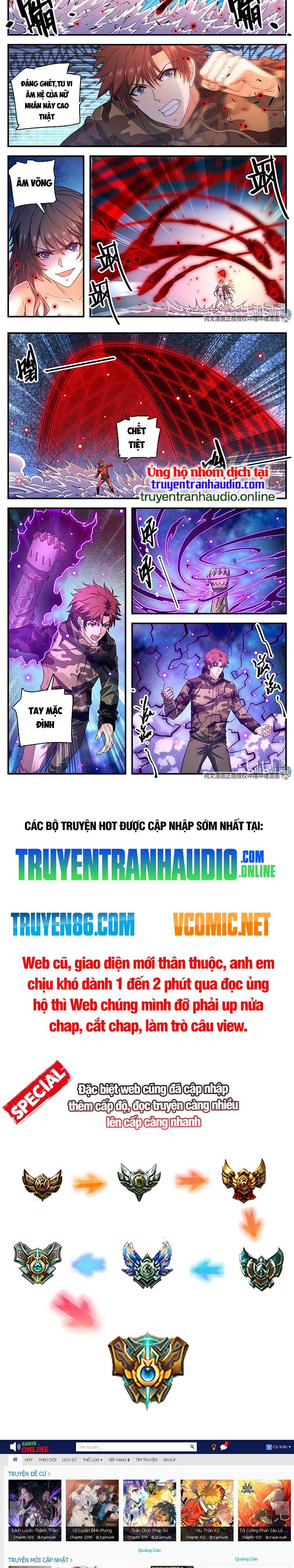 đọc truyện Toàn Chức Pháp Sư Chương 894 ảnh 5 tại Truyện Dạ Ký