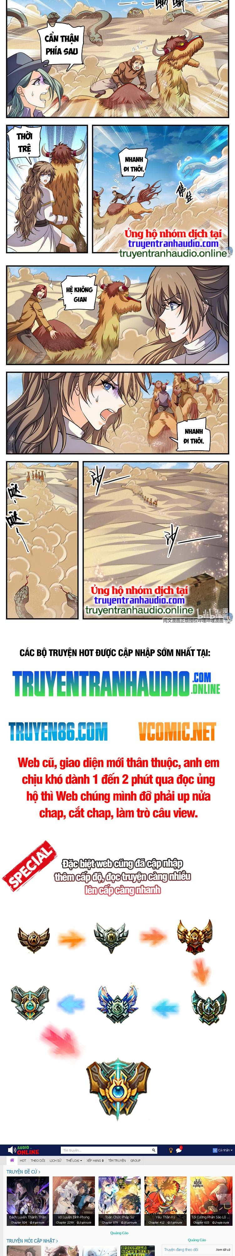 đọc truyện Toàn Chức Pháp Sư Chương 917 ảnh 5 tại Truyện Dạ Ký