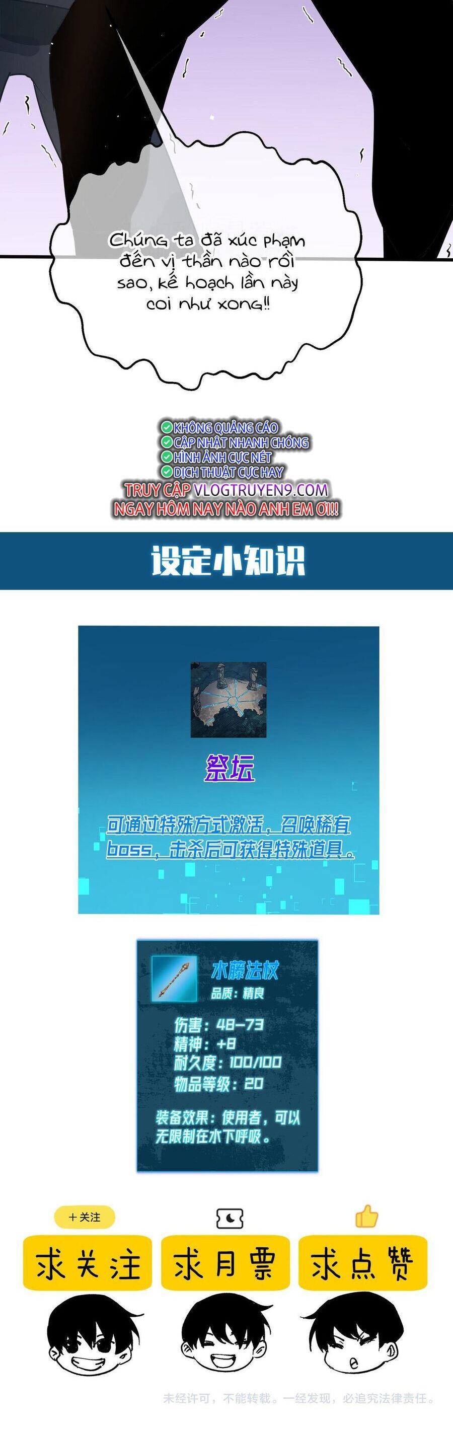 đọc truyện Toàn Dân Chuyển Chức: Bị Động Của Ta Vô Địch Chương 10 ảnh 55 tại Thiên Thai Truyện