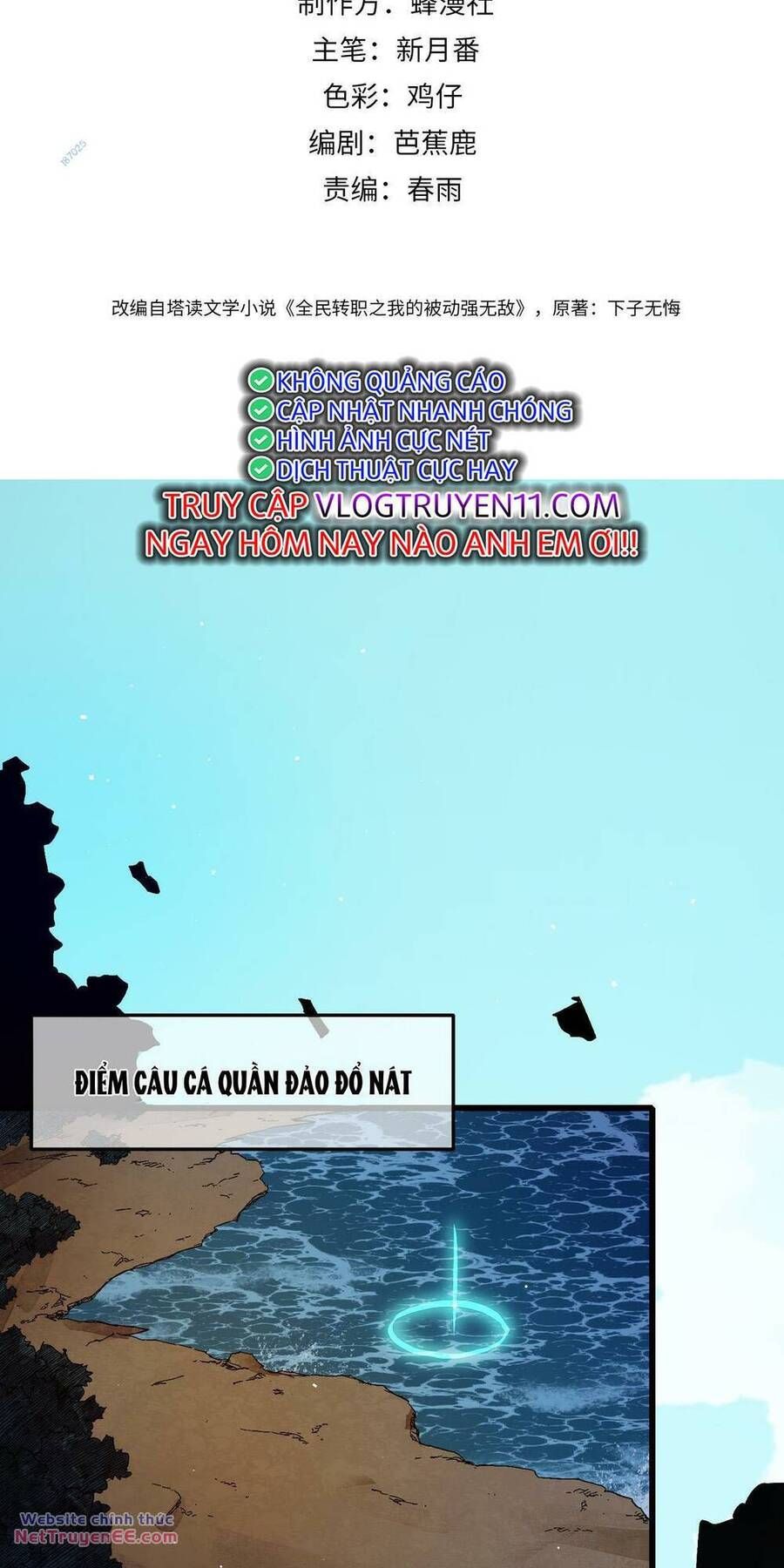 đọc truyện Toàn Dân Chuyển Chức: Bị Động Của Ta Vô Địch Chương 11 ảnh 4 tại Thiên Thai Truyện