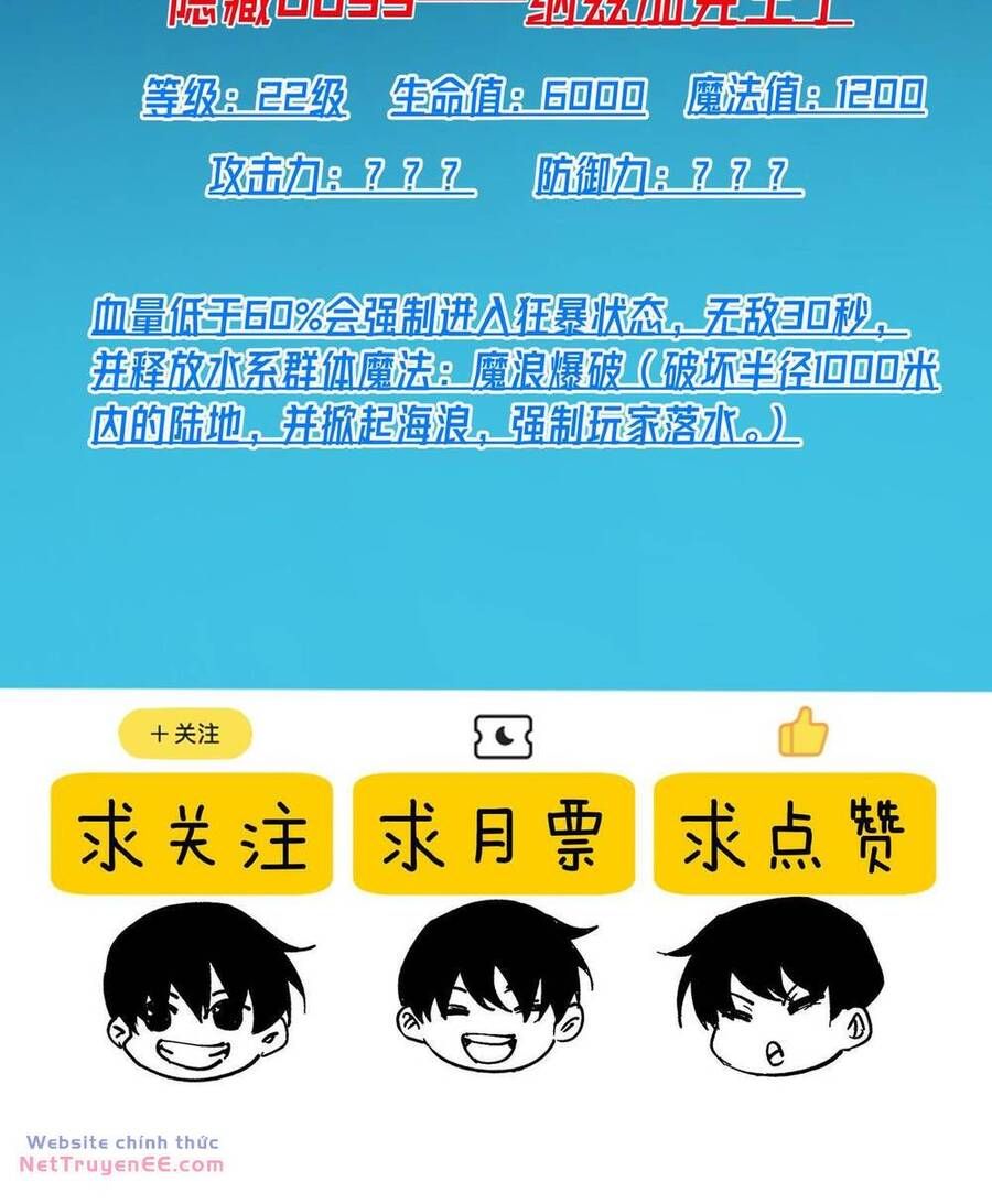 đọc truyện Toàn Dân Chuyển Chức: Bị Động Của Ta Vô Địch Chương 11 ảnh 88 tại Thiên Thai Truyện