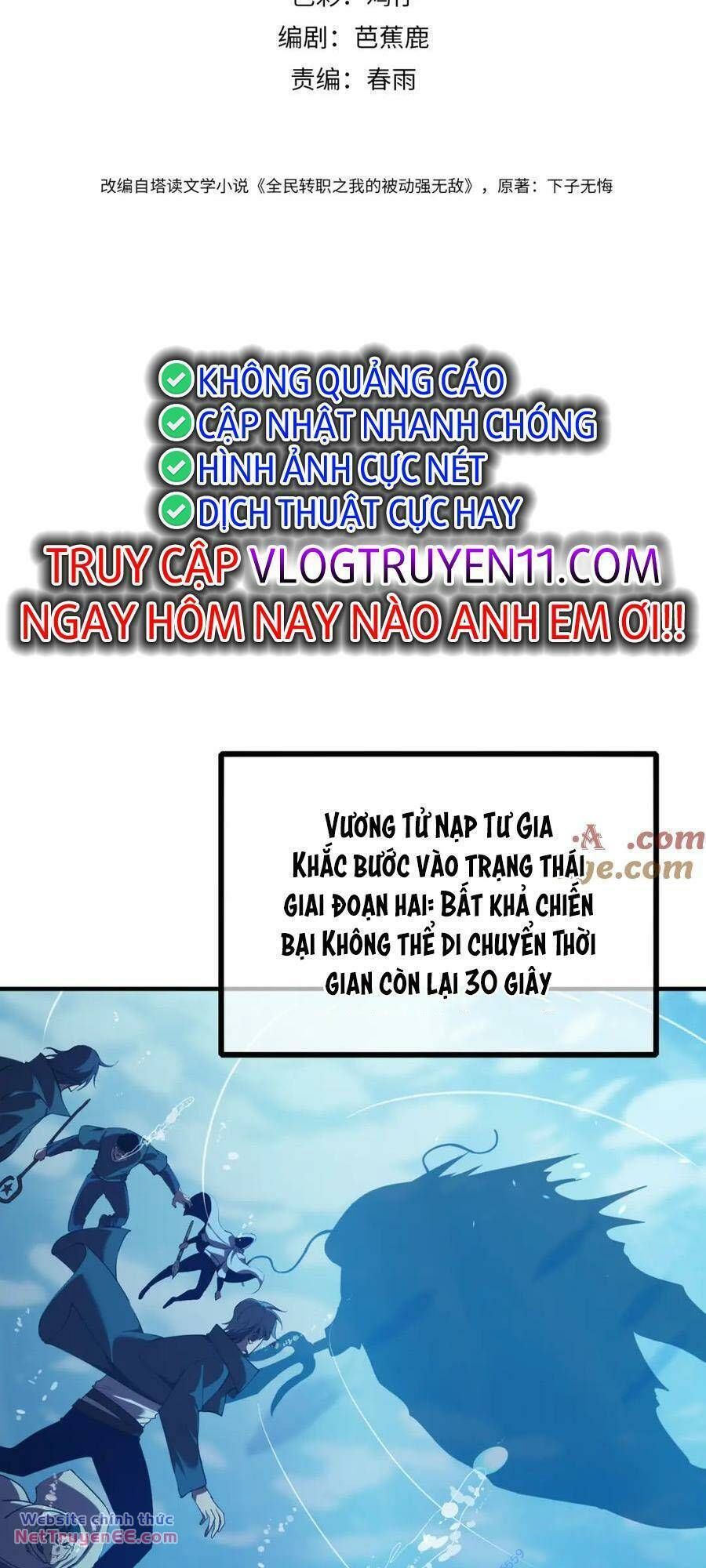 đọc truyện Toàn Dân Chuyển Chức: Bị Động Của Ta Vô Địch Chương 12 ảnh 4 tại Thiên Thai Truyện