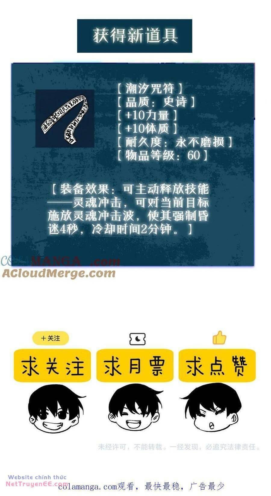 đọc truyện Toàn Dân Chuyển Chức: Bị Động Của Ta Vô Địch Chương 12 ảnh 79 tại Thiên Thai Truyện