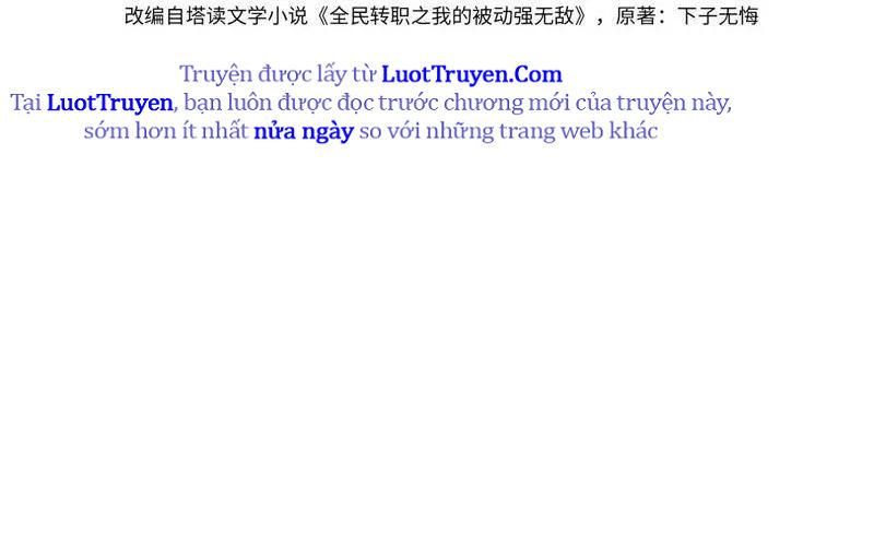 đọc truyện Toàn Dân Chuyển Chức: Bị Động Của Ta Vô Địch Chương 122 ảnh 9 tại Thiên Thai Truyện