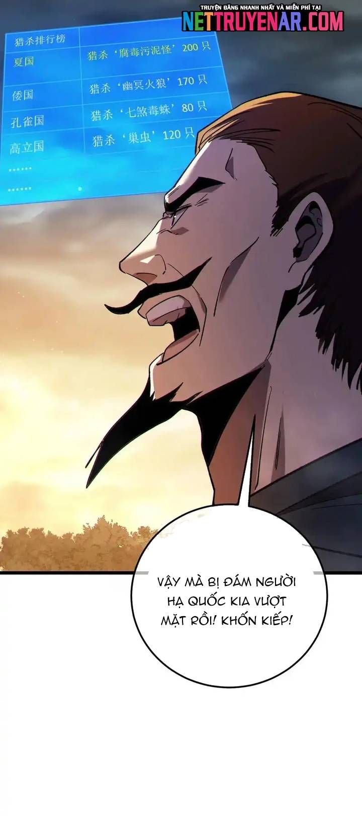 đọc truyện Toàn Dân Chuyển Chức: Bị Động Của Ta Vô Địch Chương 126 ảnh 24 tại Thiên Thai Truyện