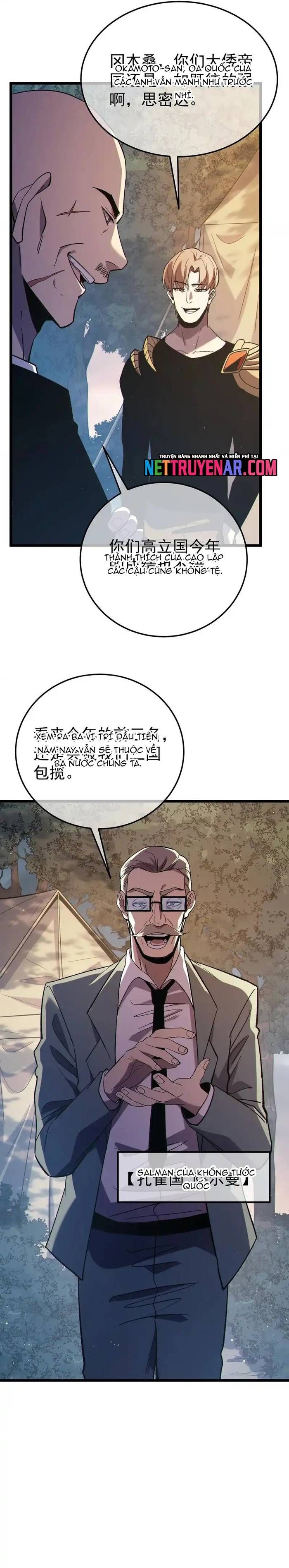 đọc truyện Toàn Dân Chuyển Chức: Bị Động Của Ta Vô Địch Chương 127 ảnh 4 tại Thiên Thai Truyện