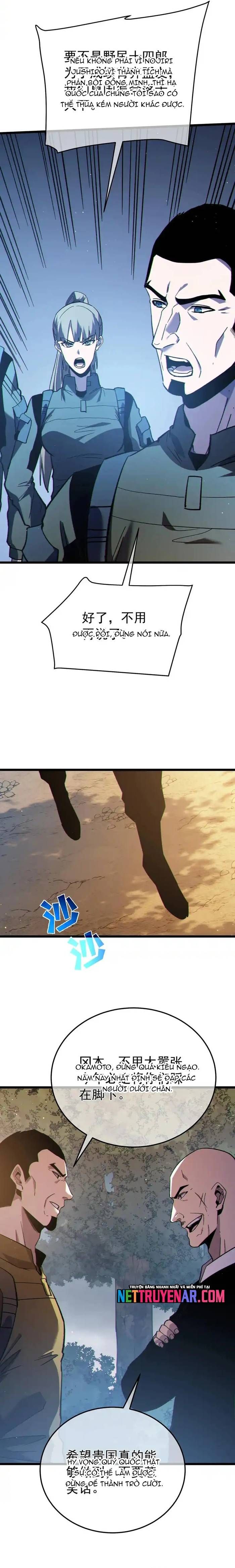 đọc truyện Toàn Dân Chuyển Chức: Bị Động Của Ta Vô Địch Chương 127 ảnh 7 tại Thiên Thai Truyện