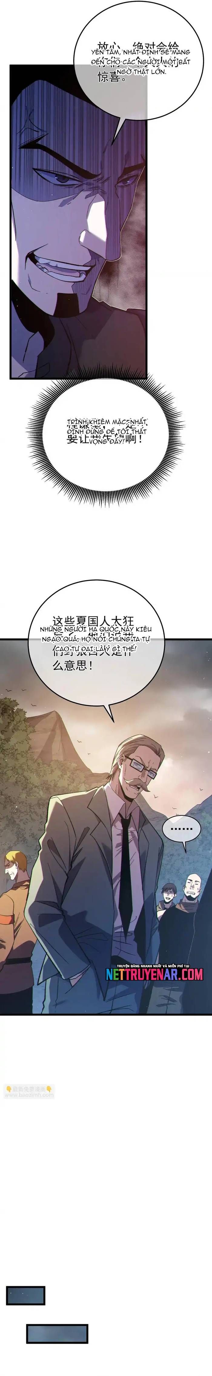 đọc truyện Toàn Dân Chuyển Chức: Bị Động Của Ta Vô Địch Chương 127 ảnh 8 tại Thiên Thai Truyện