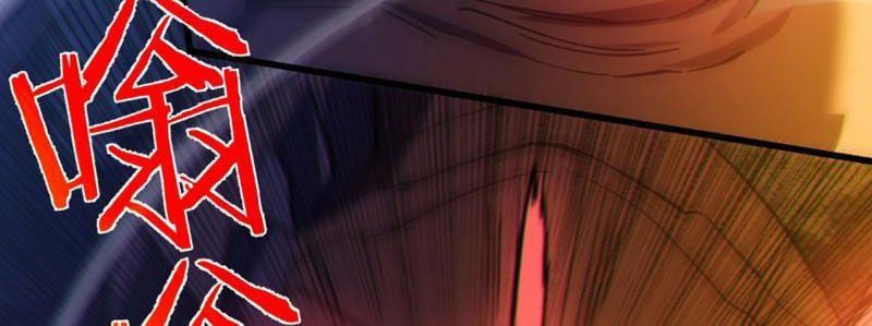 đọc truyện Toàn Dân Chuyển Chức: Bị Động Của Ta Vô Địch Chương 131 ảnh 91 tại Thiên Thai Truyện