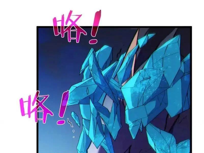 đọc truyện Toàn Dân Chuyển Chức: Bị Động Của Ta Vô Địch Chương 134 ảnh 27 tại Thiên Thai Truyện