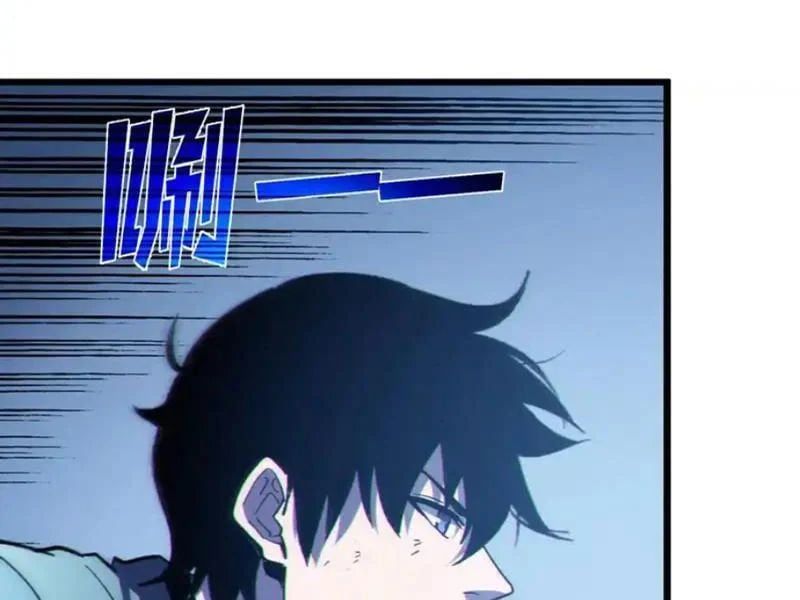 đọc truyện Toàn Dân Chuyển Chức: Bị Động Của Ta Vô Địch Chương 134 ảnh 88 tại Thiên Thai Truyện